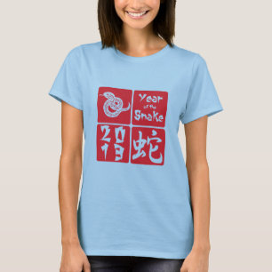 Platz-Jahr der Schlange 2013 T-Shirt