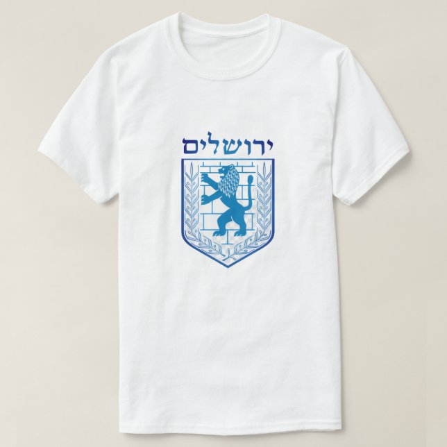 Playera Escudo del Estado de Israel  T-Shirt (Design vorne)