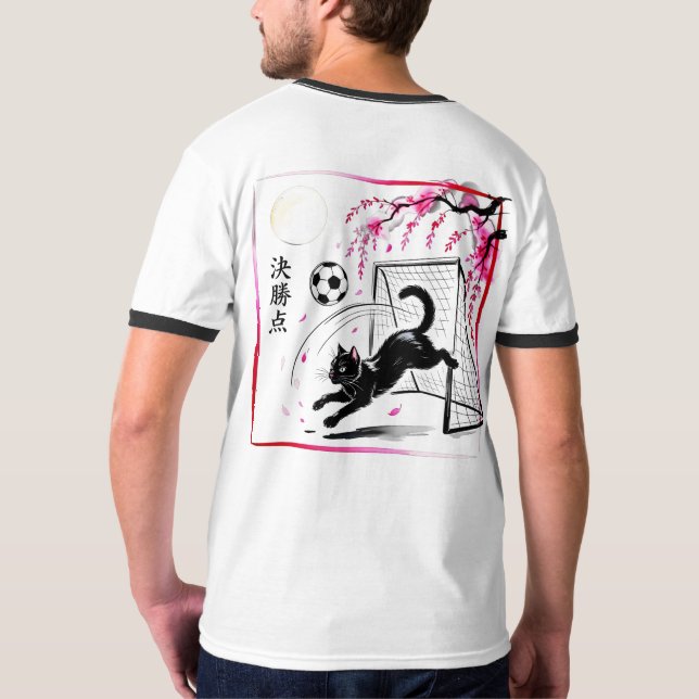 Playful Black Cat Soccer for Cat Lovers and Soccer T-Shirt (Rückseite)