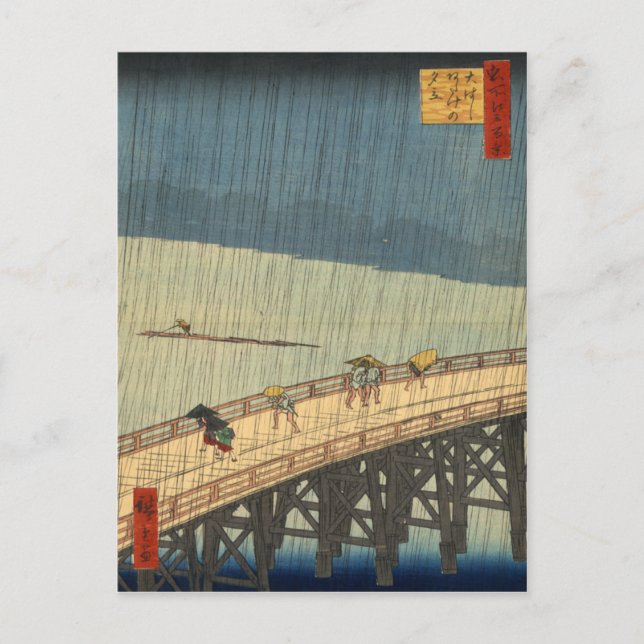 Plötzliche Dusche über die Brücke von Shin-Ōhashi, Postkarte (Vorderseite)