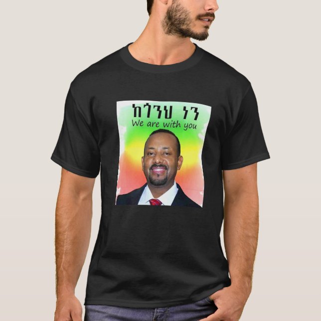 PM Dr. Abiy Ahmed T-Shirt (Vorderseite)