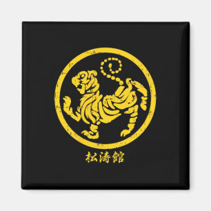Pocket Shotokan Tiger Karate Symbol Gold Martial A Magnet