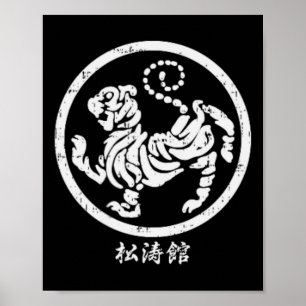 Pocket Shotokan Tiger Karate Symbol Weiß Martial Poster