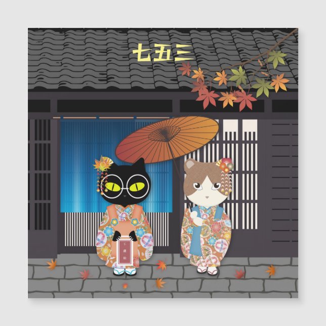 Poilunas 7-5-3 Feierlichkeiten Magnet-Karte Magnetkarte (Vorderseite)