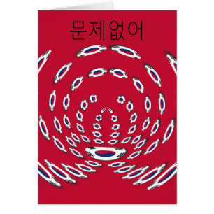 Polka Dots unter südkoreanischer Flagge: Eine Dreh