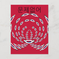 Polka Dots unter südkoreanischer Flagge: Eine Dreh