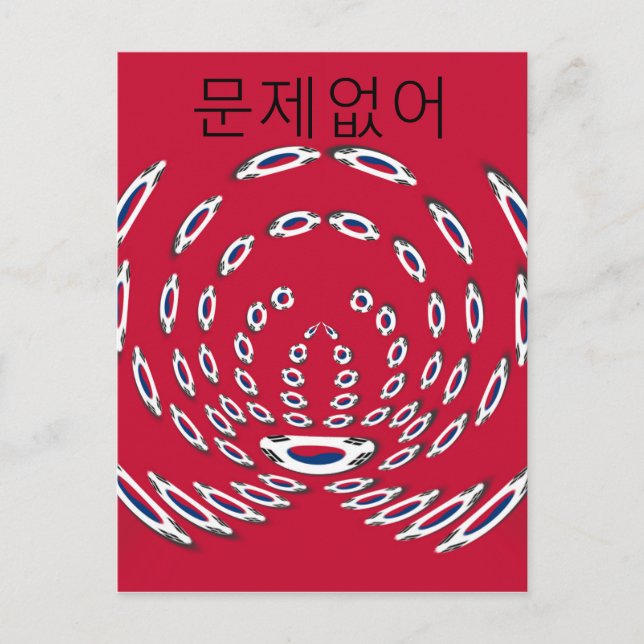 Polka Dots unter südkoreanischer Flagge: Eine Dreh Postkarte (Vorderseite)