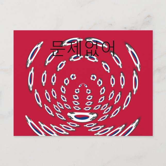 Polka Dots unter südkoreanischer Flagge: Eine Dreh Postkarte (Vorderseite)