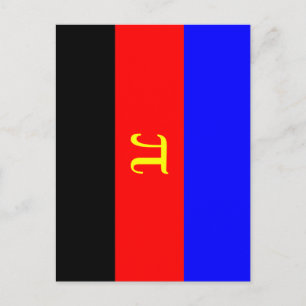 Polyamorie-Stolz-Flagge Postkarte