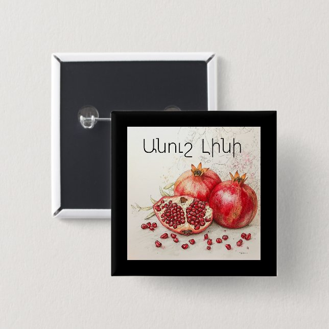 Pomegranate Button (Vorne & Hinten)