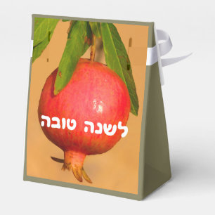 Pomegranate Rosh HaShana Geschenkschachtel