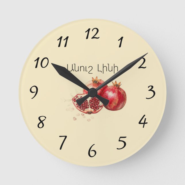 Pomegranate Wall Clock Runde Wanduhr (Vorderseite)