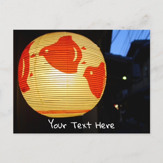 Pontocho-Gasse, Kyoto, Japan Postkarte (Vorderseite)