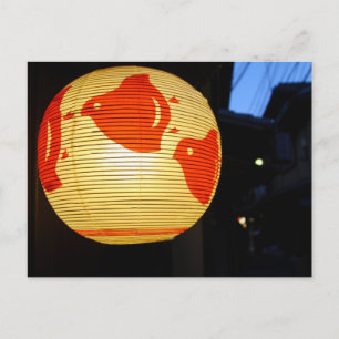 Pontocho-Gasse, Kyoto, Japan Postkarte