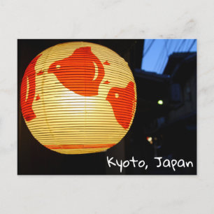 Pontocho-Gasse, Kyoto, Japan Postkarte