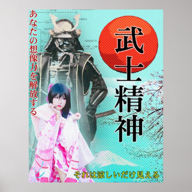 Pop ポ プ poster (Vorne)