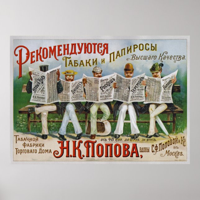 Popov's Tobacco Factory/Trading House ~Russland/Ud Poster (Vorne)