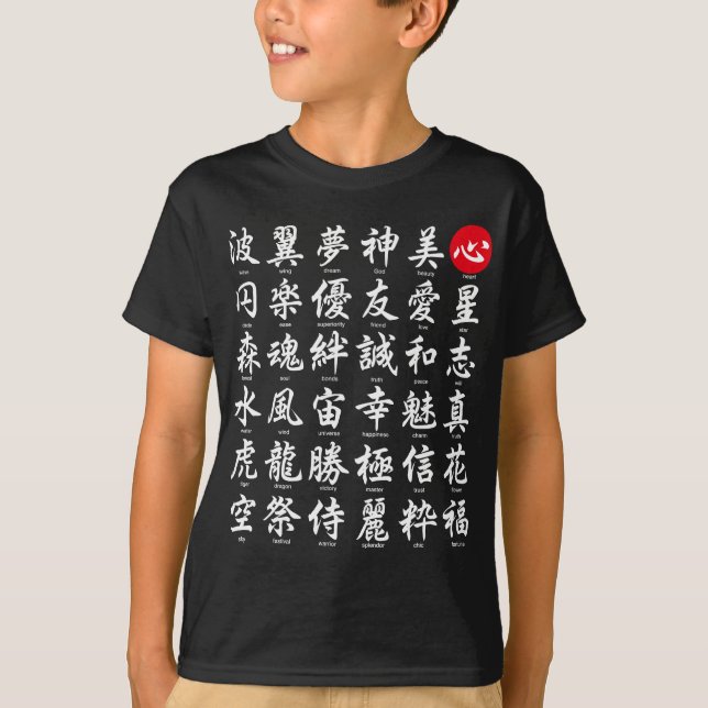 Populäres japanisches Kanji T-Shirt (Vorderseite)