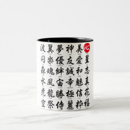 Populäres japanisches Kanji Zweifarbige Tasse