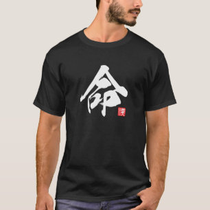 Populäres Kanji [命] Leben T-Shirt