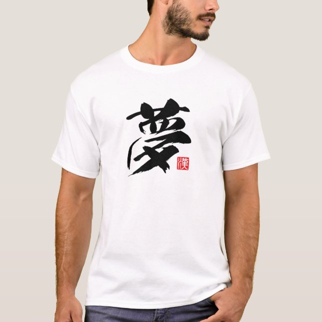 Populäres Kanji [夢] Traum T-Shirt (Vorderseite)