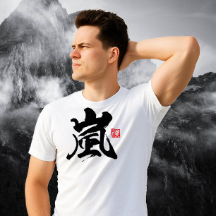 Populäres Kanji [嵐] Sturm T-Shirt