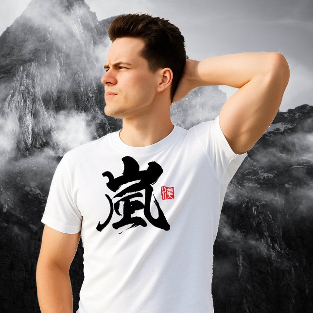 Populäres Kanji [嵐] Sturm T-Shirt (Images are for illustrative purposes only. It is different from the actual product.)