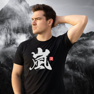 Populäres Kanji [嵐] Sturm T-Shirt