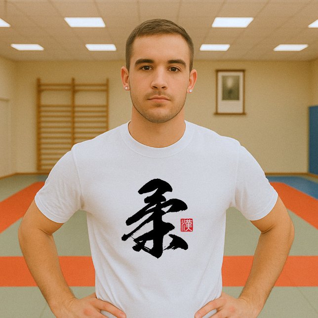 Populäres Kanji [柔] Yawara T-Shirt (Images are for illustrative purposes only. It is different from the actual product.)