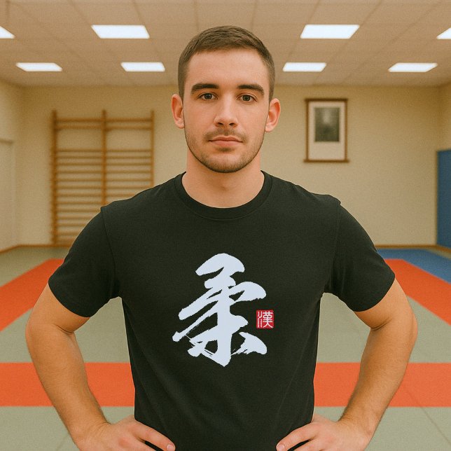 Populäres Kanji [柔] Yawara T-Shirt (Images are for illustrative purposes only. It is different from the actual product.)