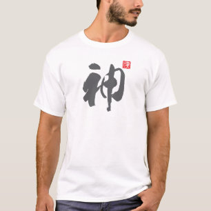 Populäres Kanji [神] T-Shirt