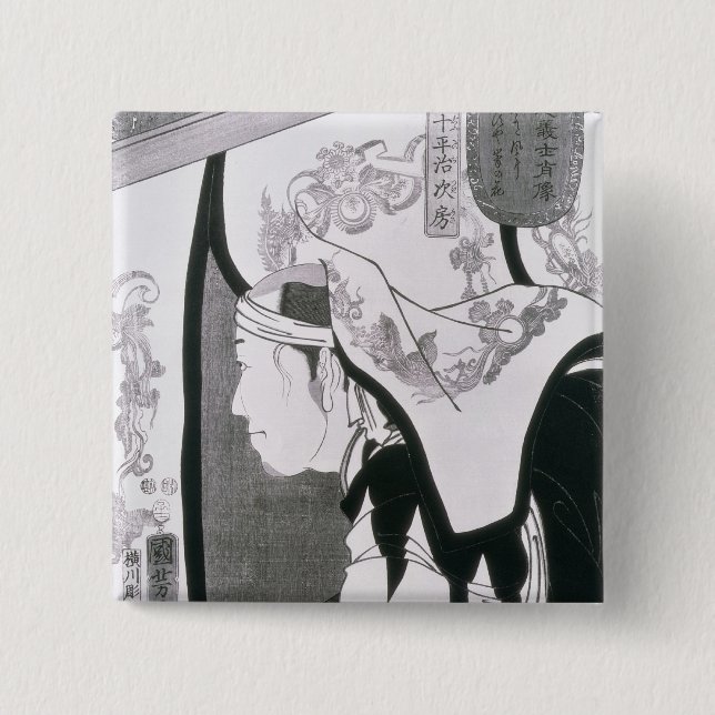 Portrait eines Ronins, von "Seichin Gushi Shozo" Button (Vorderseite)