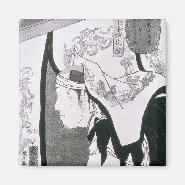 Portrait eines Ronins, von "Seichin Gushi Shozo" Magnet (Vorne)