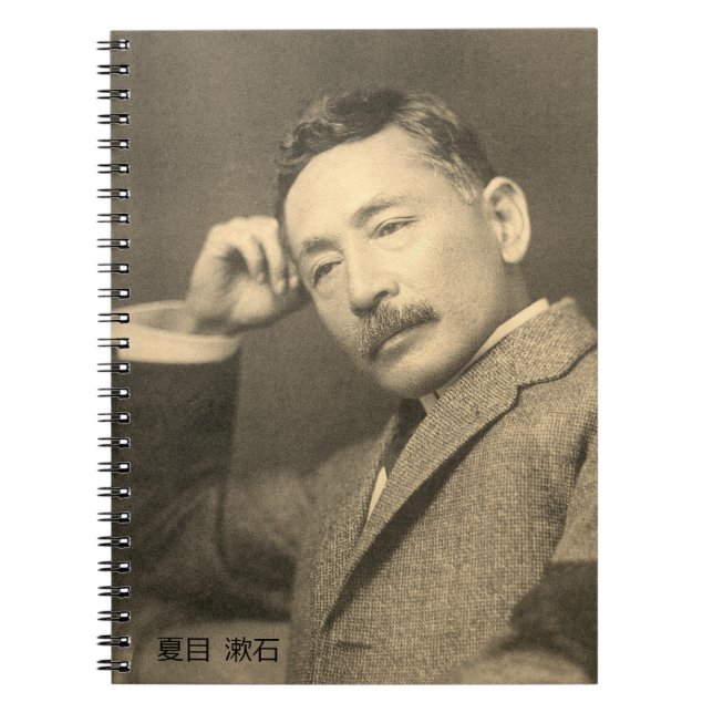 Portrait von Natsume Sōseki Notizblock (Vorderseite)
