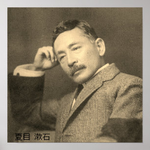 Portrait von Natsume Sōseki Poster