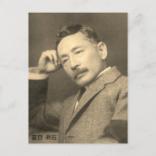 Portrait von Natsume Sōseki Postkarte