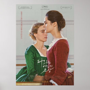 Porträt einer Dame, die auf dem koreanischen Feuer Poster