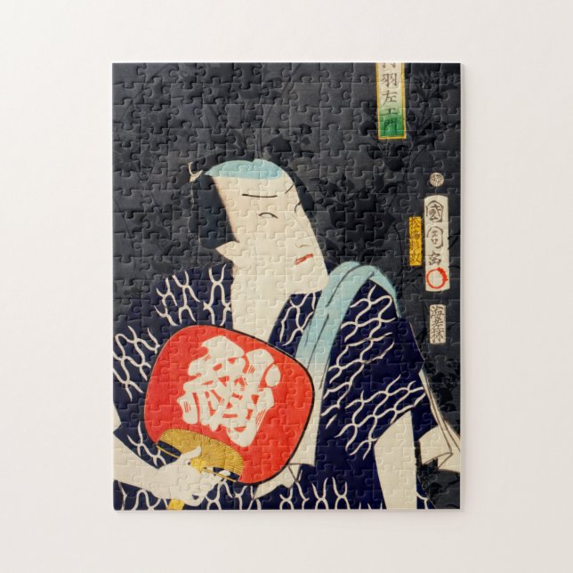 Porträts eines Schauspielers Puzzle (Vertikal)