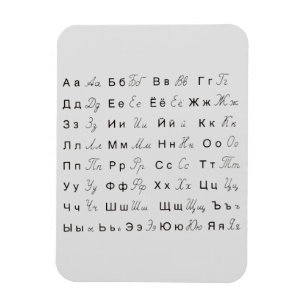PORTUGESE ALPHABET LETTERS SYMBOLS SPRACHEN MAGNET