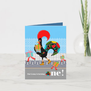 Portugiesische Rooster mit Geschenken 1. Geburtsta Einladung