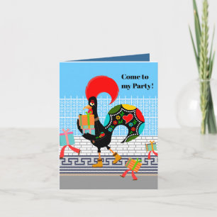 Portugiesische Rooster mit Geschenken 1. Geburtsta Einladung