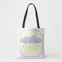 Positives arabisches Sprichwort Blaue Regenwolke E