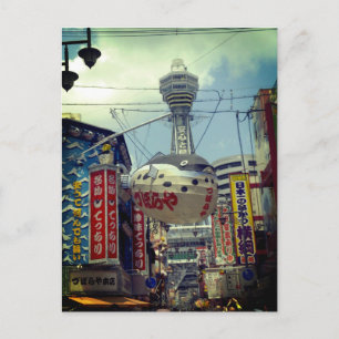 Postal de Shinsekai, Osaka (Japan) Postkarte