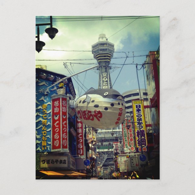 Postal de Shinsekai, Osaka (Japan) Postkarte (Vorderseite)