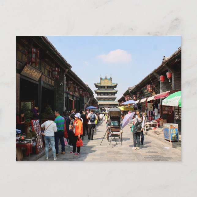 Postal Pingyao, China Postkarte (Vorderseite)