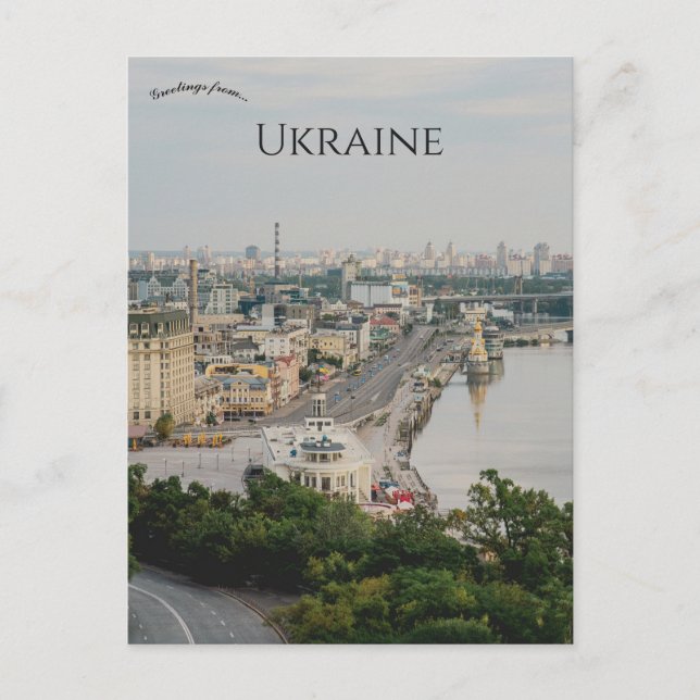 Postal Square in Kyiv Ukraine Postkarte (Vorderseite)