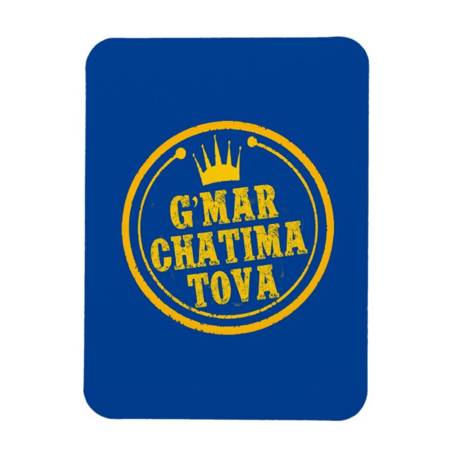 PostcaG’Mar Chatima Tova Rosh Hashanah, Jom Kippur Magnet (Vertikal)