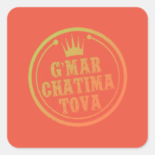 PostcaG’Mar Chatima Tova Rosh Hashanah, Jom Kippur Quadratischer Aufkleber
