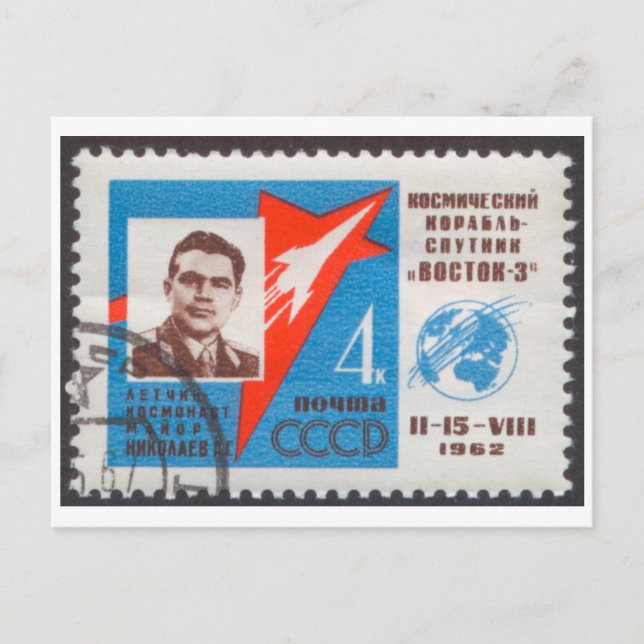 Postcard Andrian Nikolayev Vostok 3 UdSSR Briefmar Postkarte (Vorderseite)