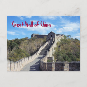 POSTCARD - Große Mauer der China Postkarte